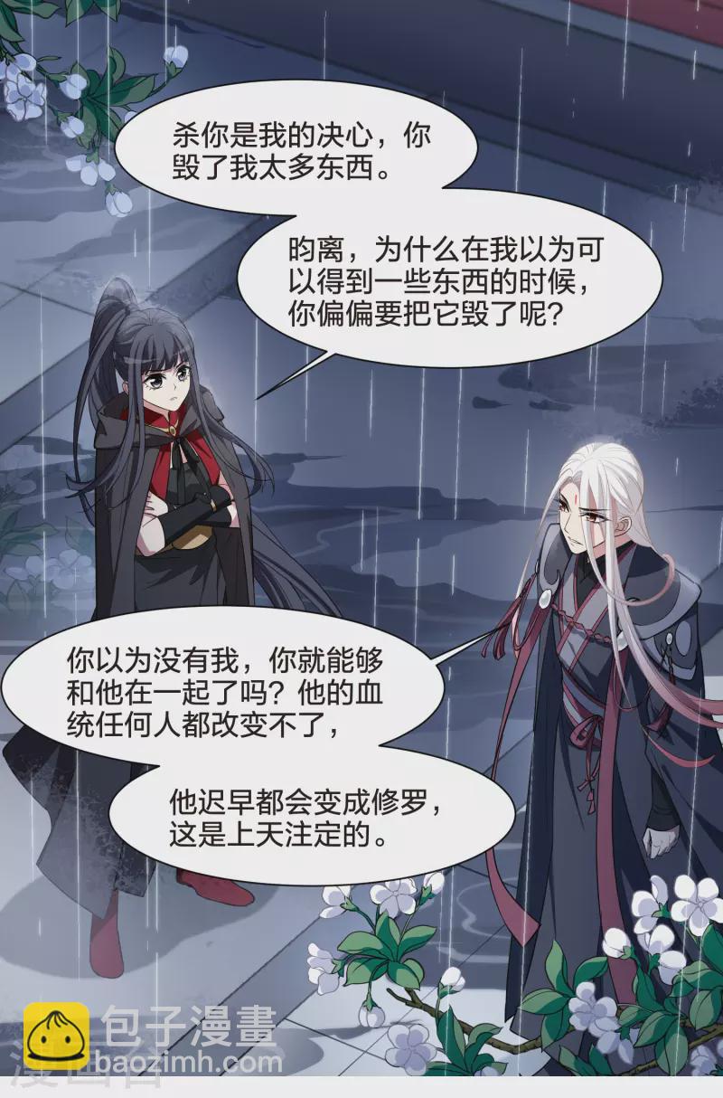 第529话 佣兵之王1（2）30