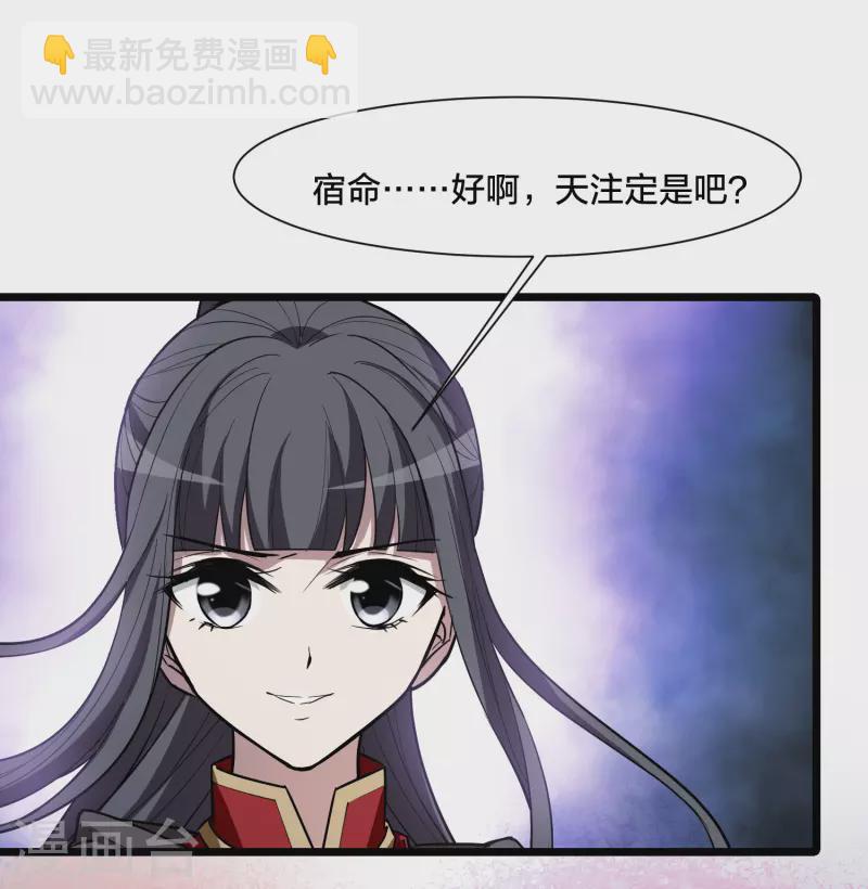 第529话 佣兵之王1（2）32