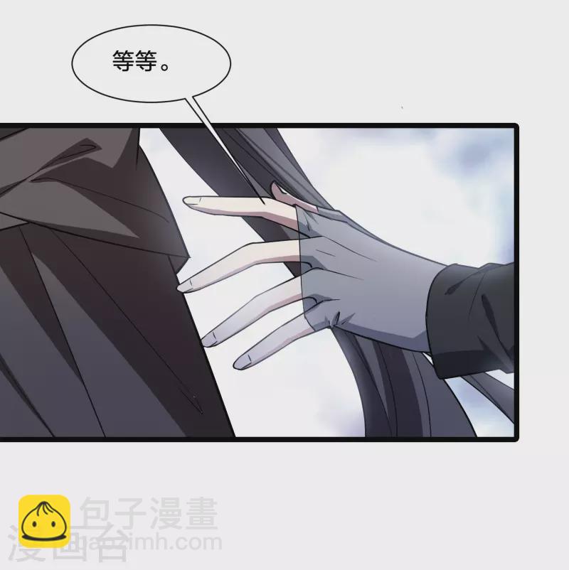 第529话 佣兵之王1（2）36