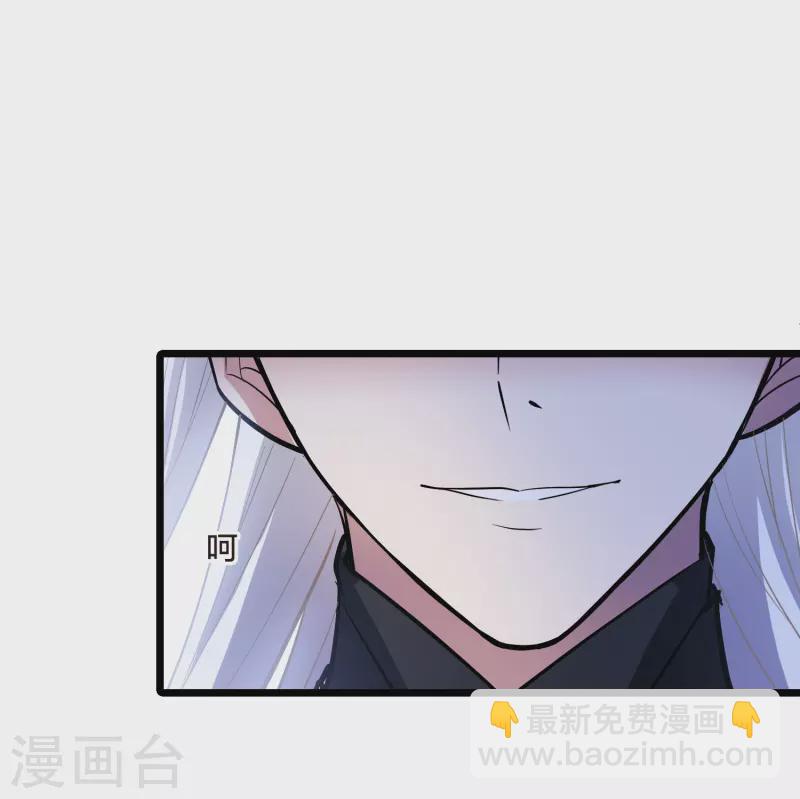 第529话 佣兵之王1（2）4