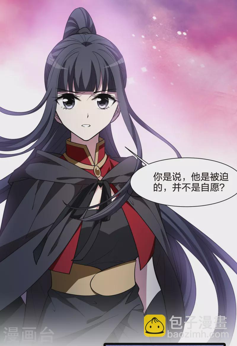 第529话 佣兵之王1（2）7