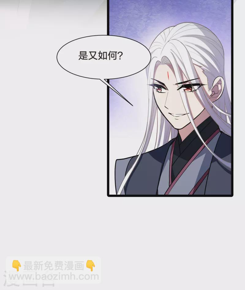第529话 佣兵之王1（2）8