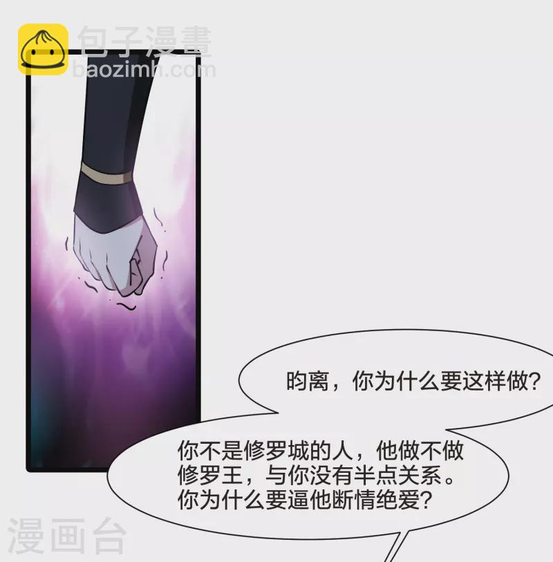第529话 佣兵之王1（2）9