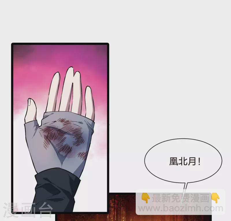 第530话 佣兵之王2（1）10