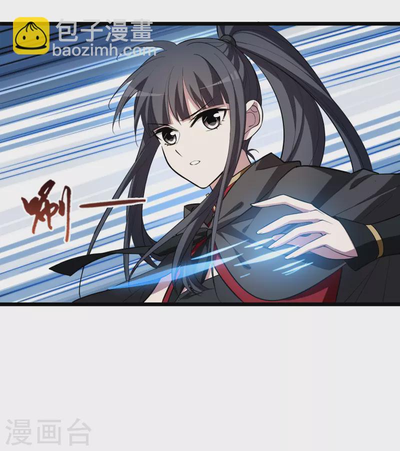 第530话 佣兵之王2（1）2