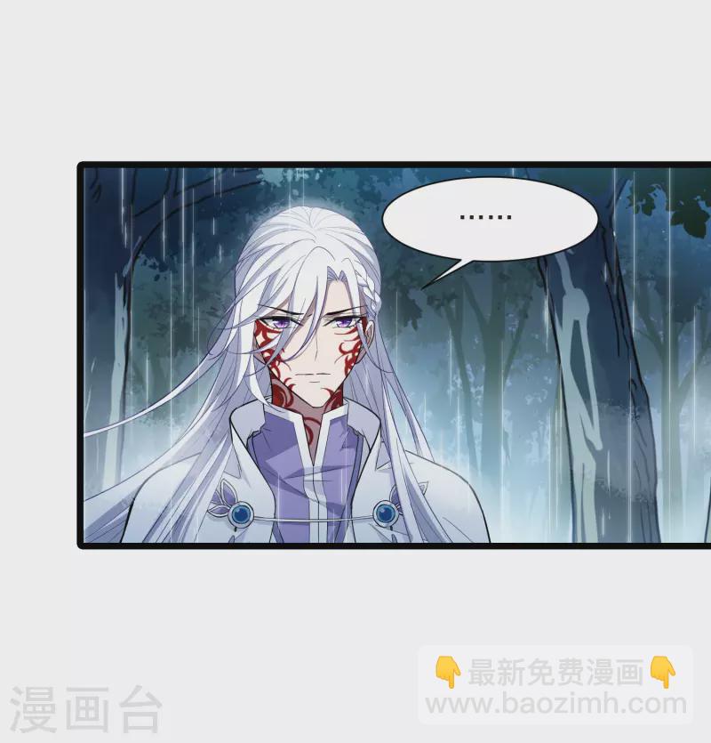 第530话 佣兵之王2（1）27