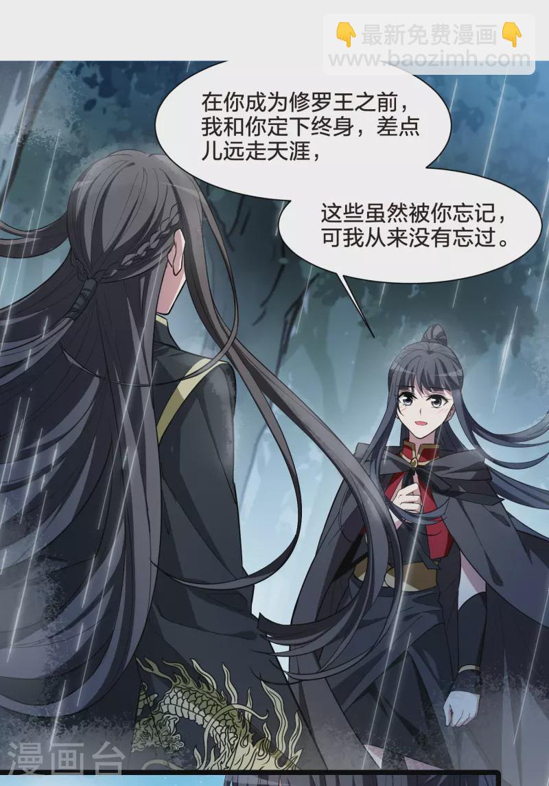 第530话 佣兵之王2（1）28