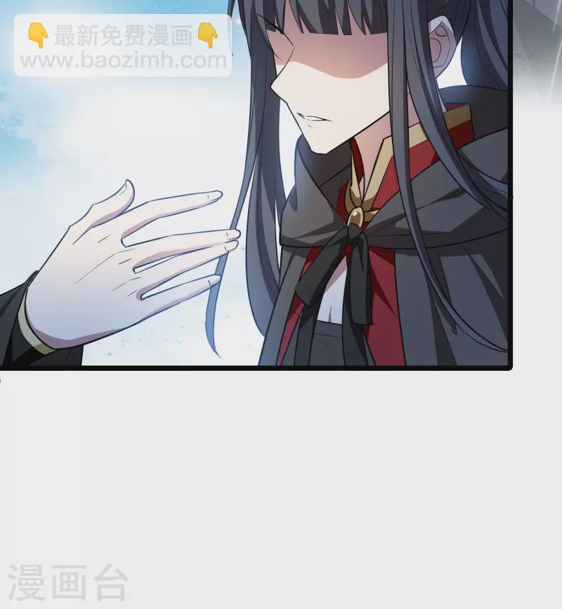 第530话 佣兵之王2（1）29