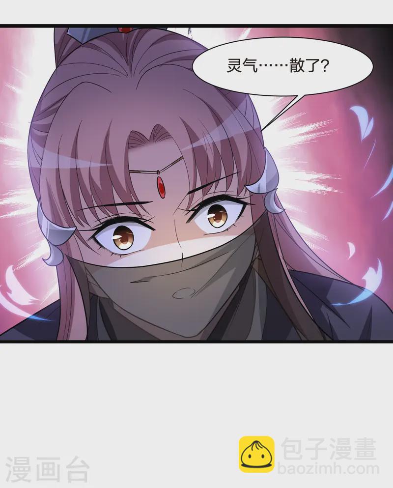 第534话 圣血宫主2（1）19