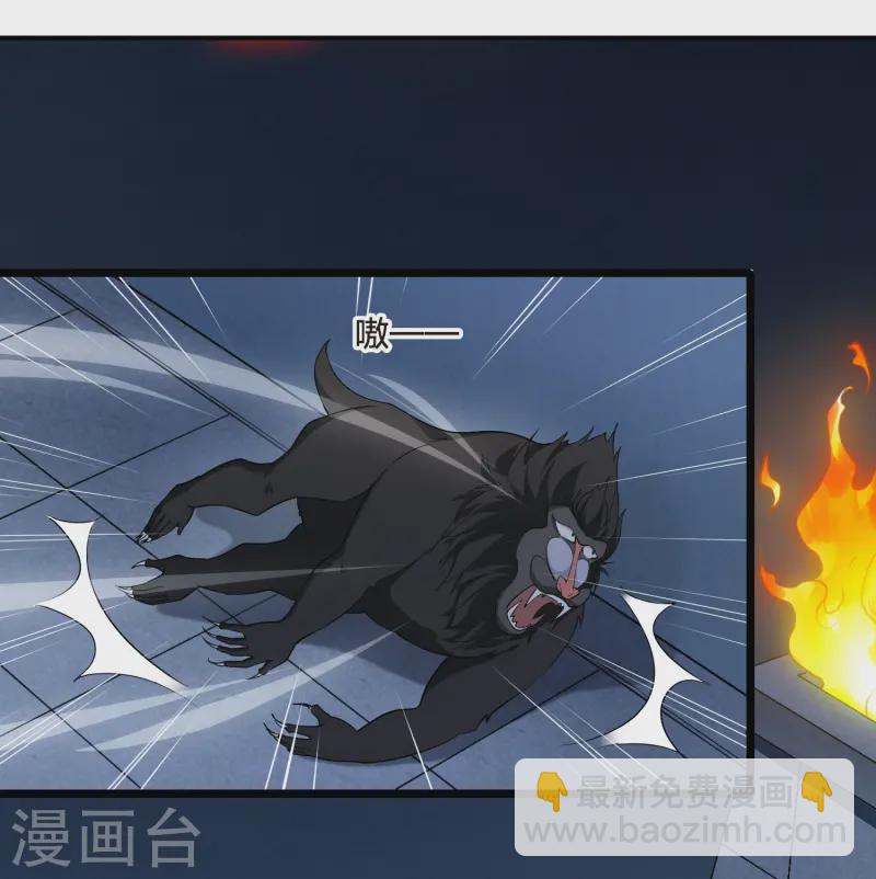 第534话 圣血宫主2（1）27