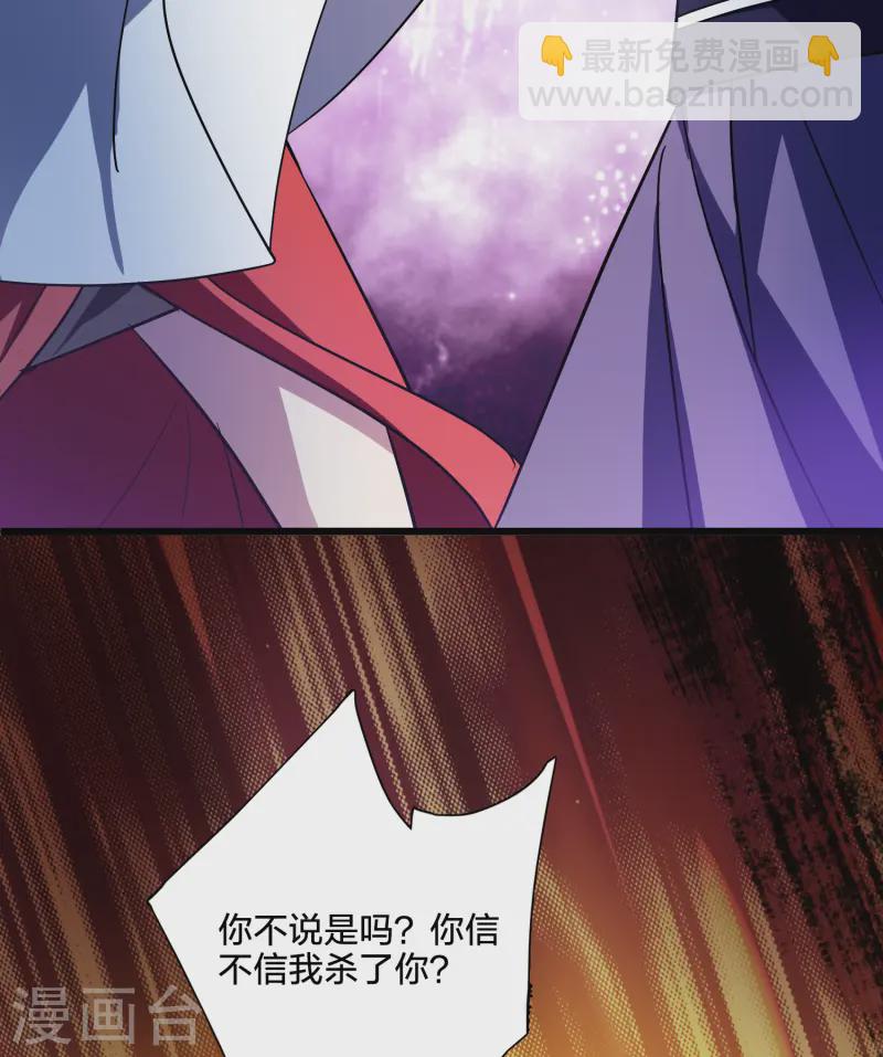 第539话 光耀神殿1（2）21