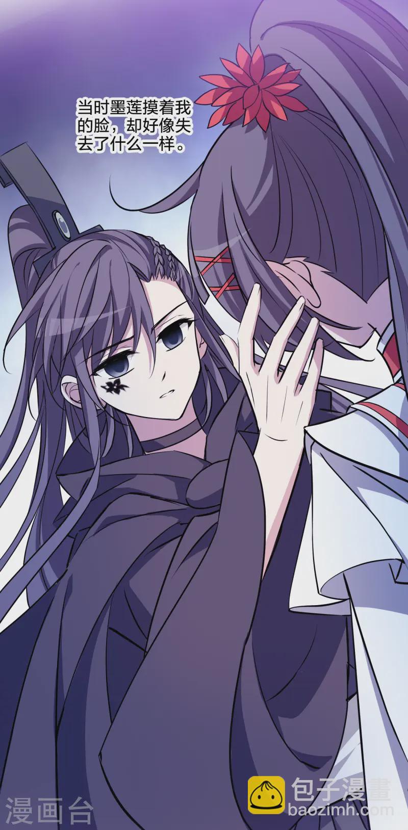 第539话 光耀神殿1（2）45