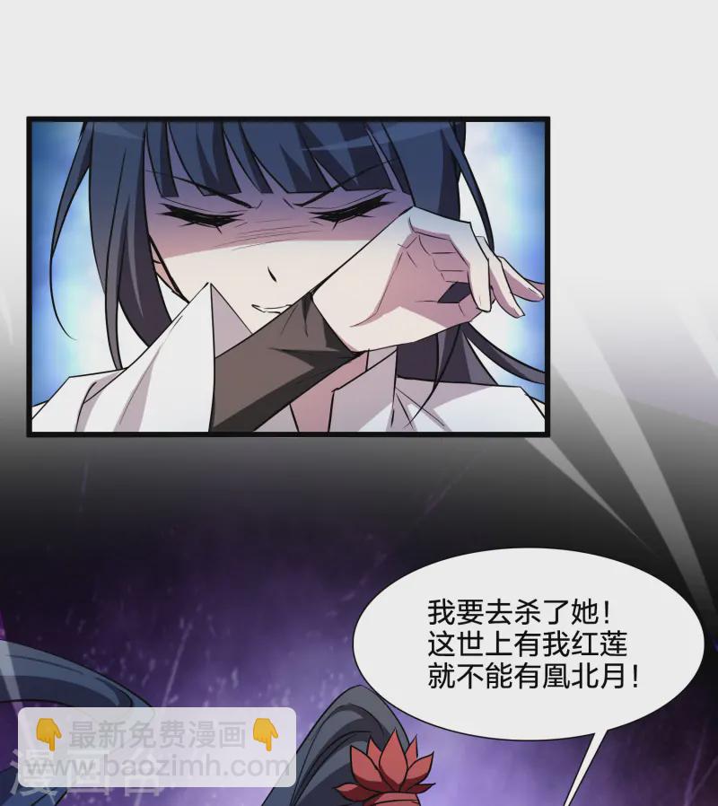第539话 光耀神殿1（2）47