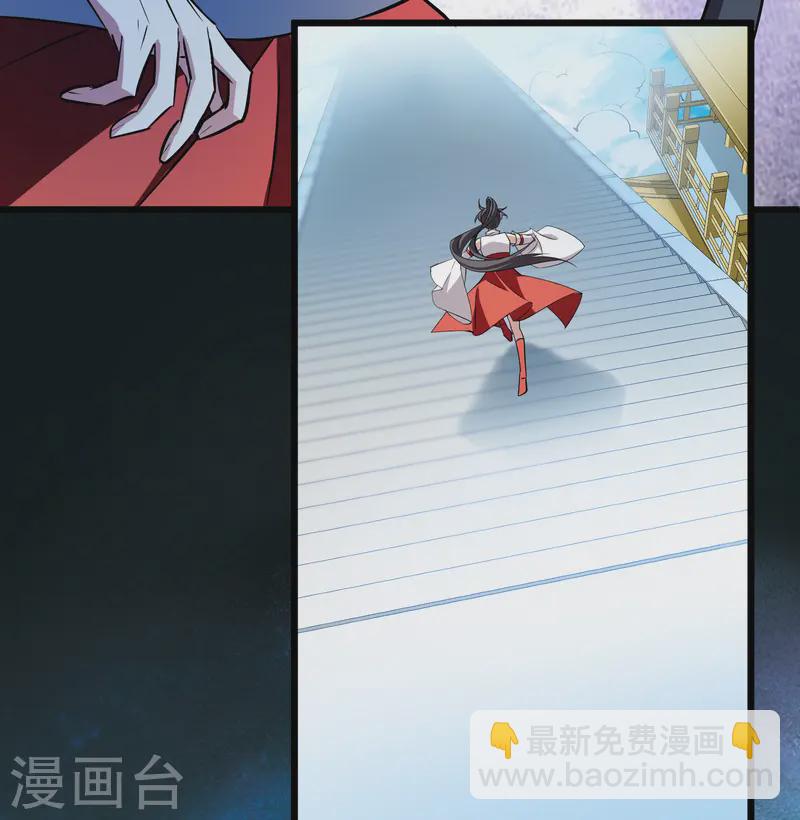 第539话 光耀神殿1（2）58