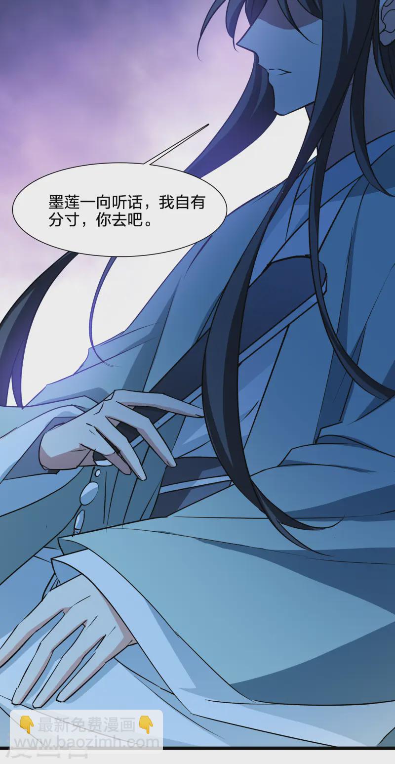 第539话 光耀神殿1（2）6