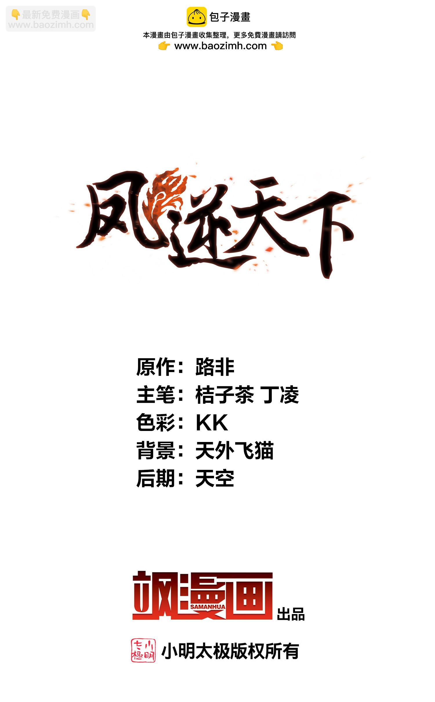 第550话 我好想你11