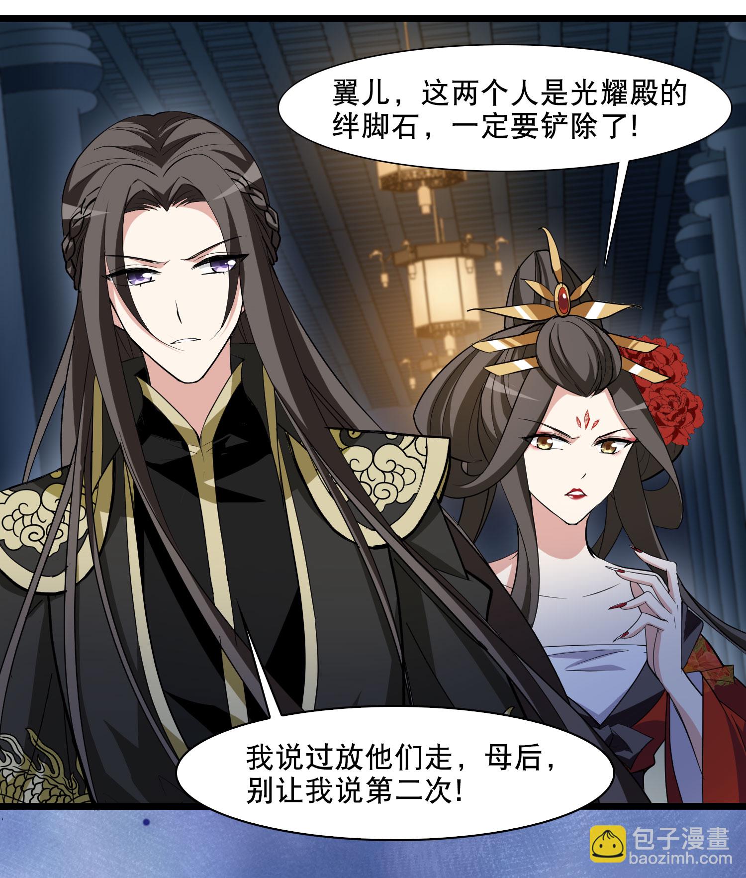 第587话 亲手斩断322
