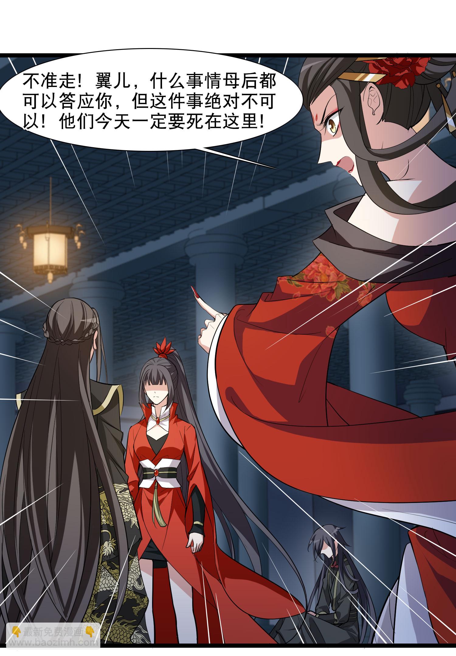 第587话 亲手斩断325