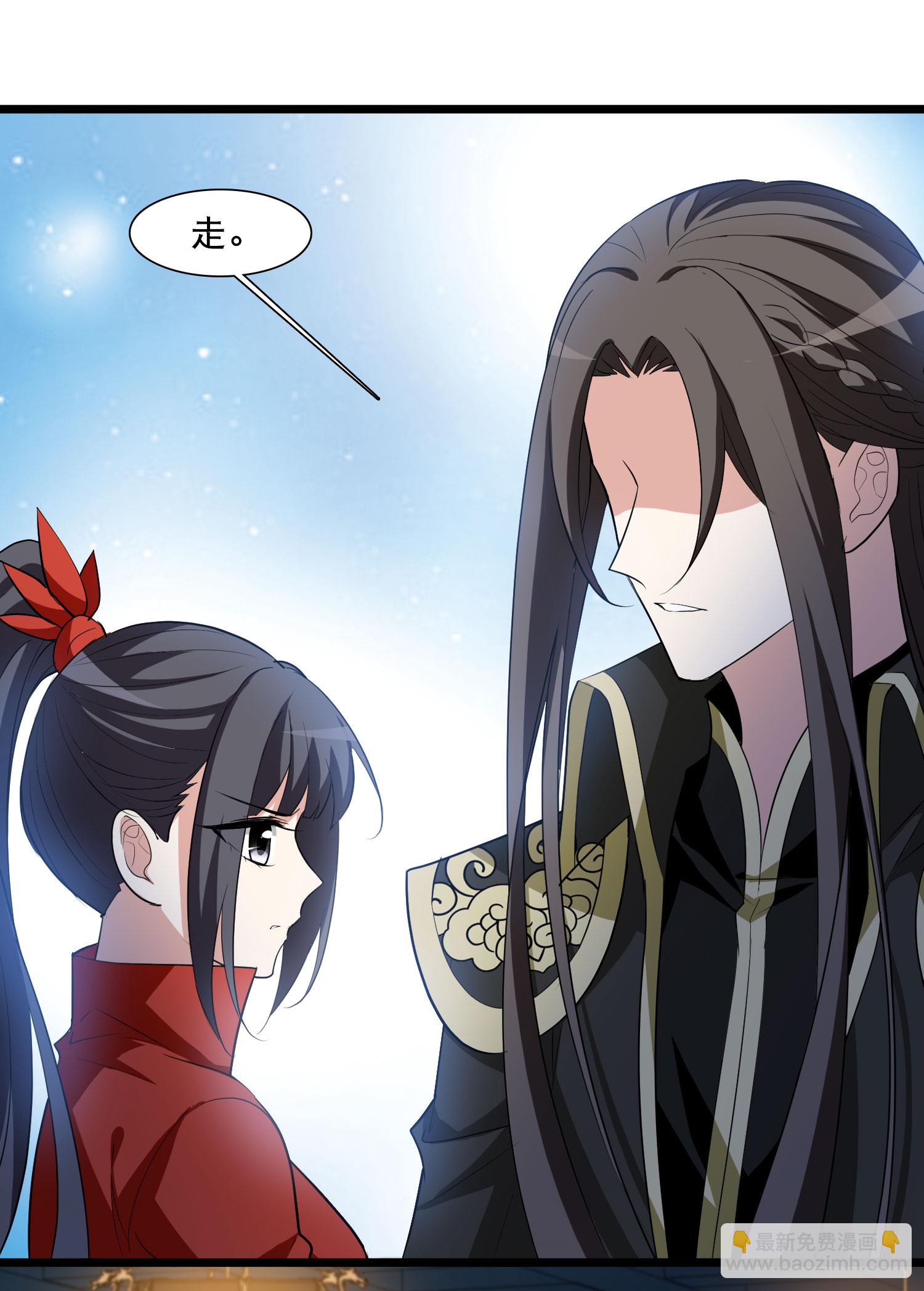 第587话 亲手斩断329