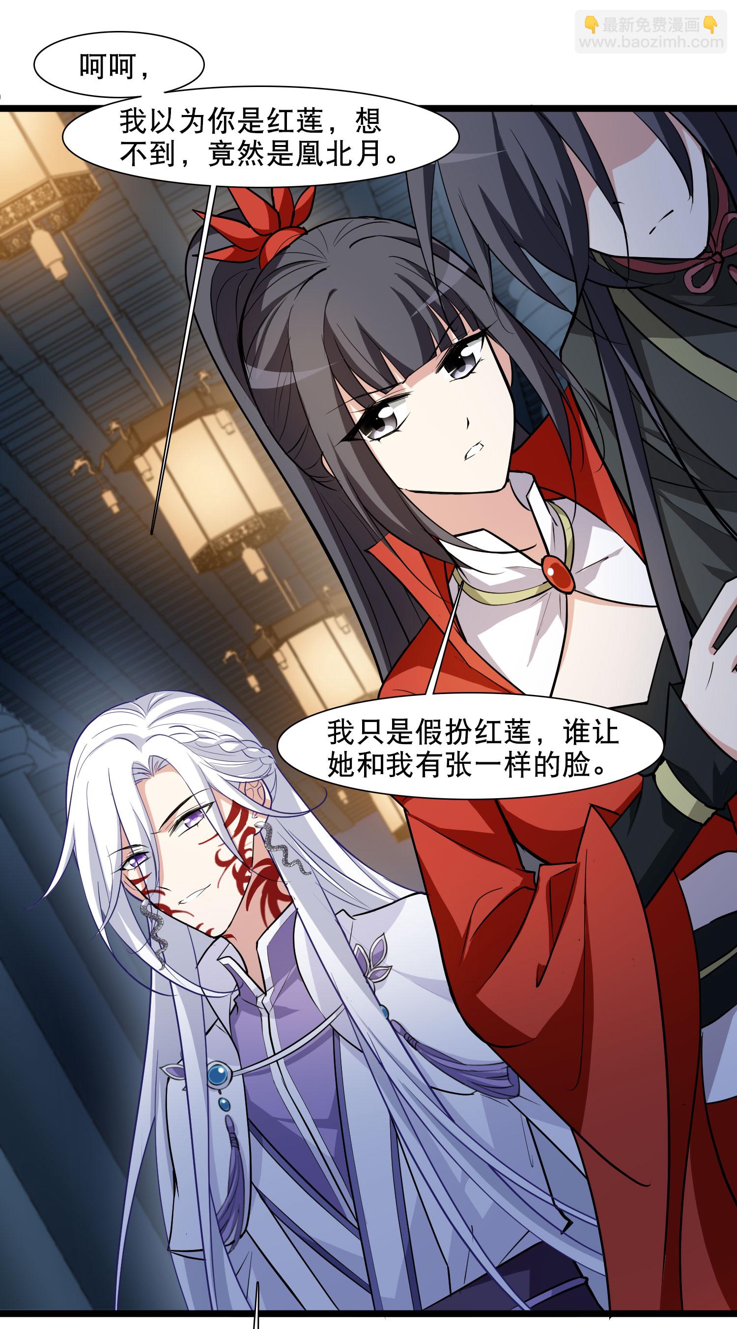 第587话 亲手斩断332