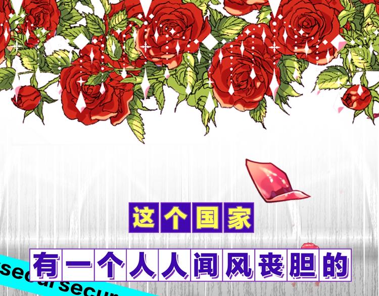 序章 我的崽儿我来调教！0