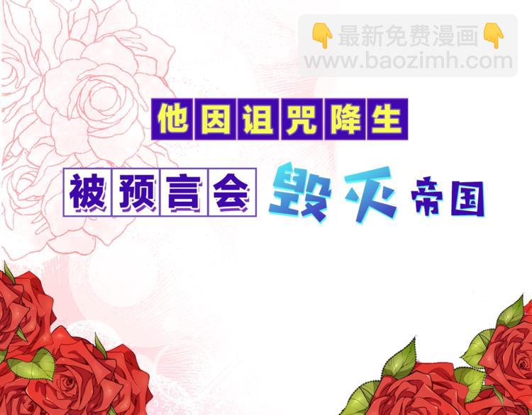 序章 我的崽儿我来调教！11