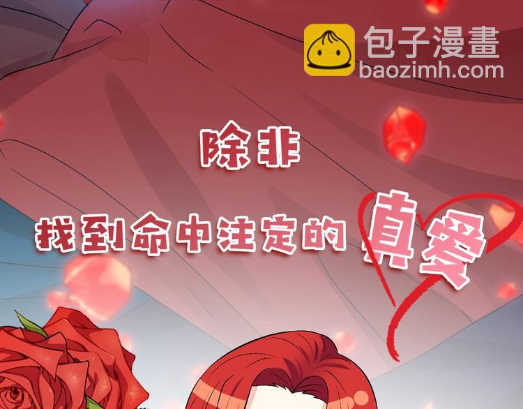 序章 我的崽儿我来调教！14