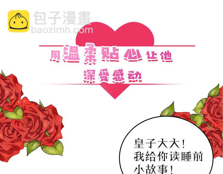 序章 我的崽儿我来调教！25