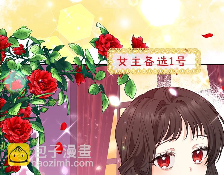 序章 我的崽儿我来调教！35