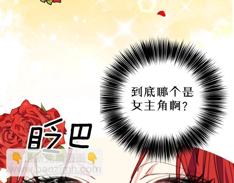 序章 我的崽儿我来调教！38