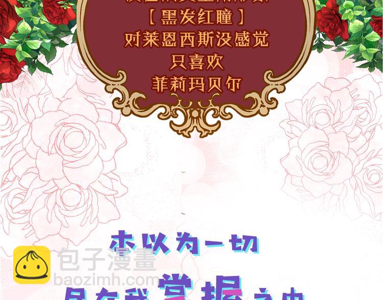 序章 我的崽儿我来调教！43