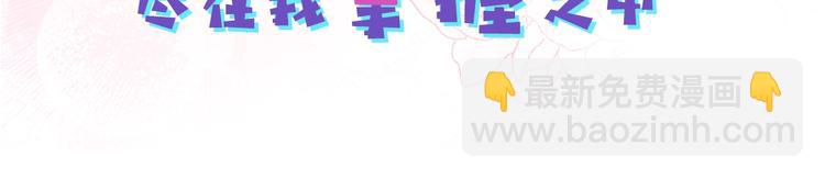 序章 我的崽儿我来调教！44