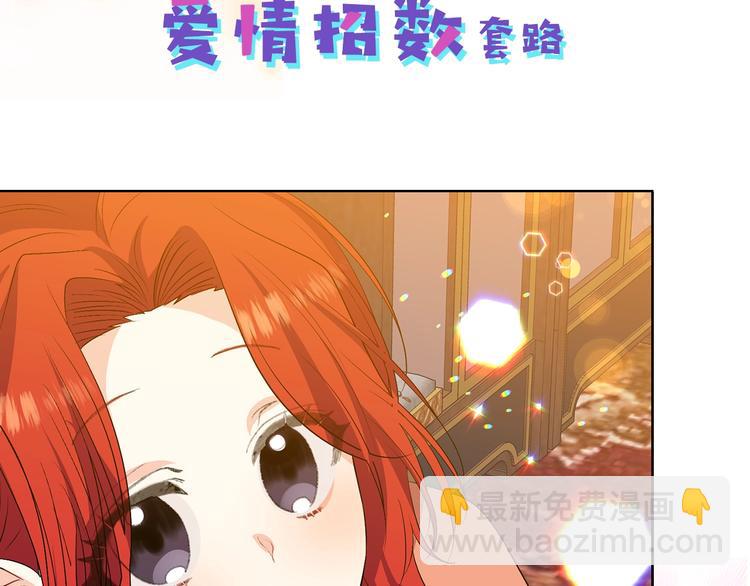 序章 我的崽儿我来调教！52