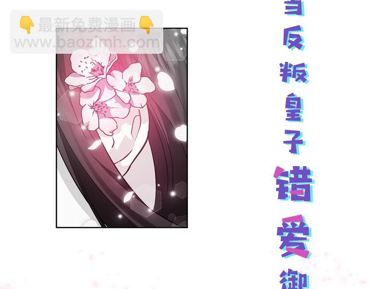 序章 我的崽儿我来调教！57