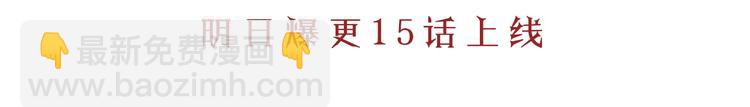 序章 我的崽儿我来调教！65