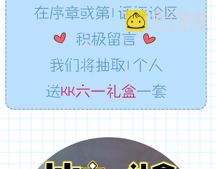序章 我的崽儿我来调教！69