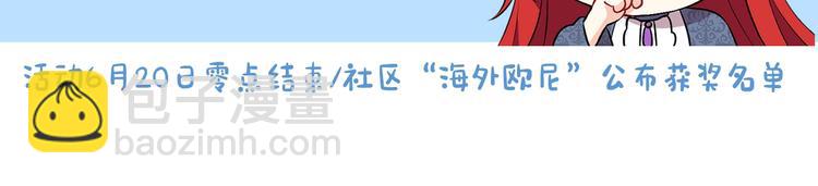 序章 我的崽儿我来调教！72