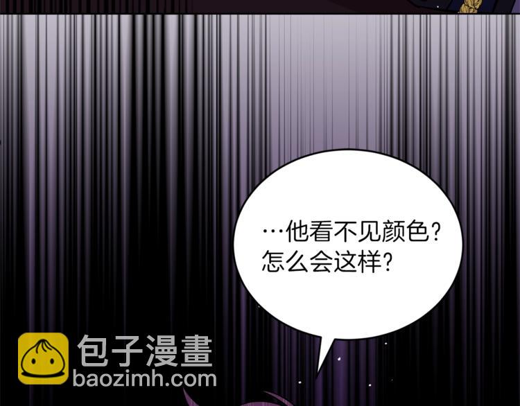 第1话 玫瑰与诅咒109
