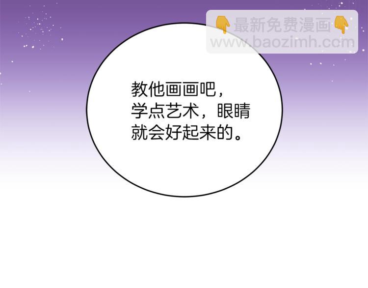 第1话 玫瑰与诅咒112