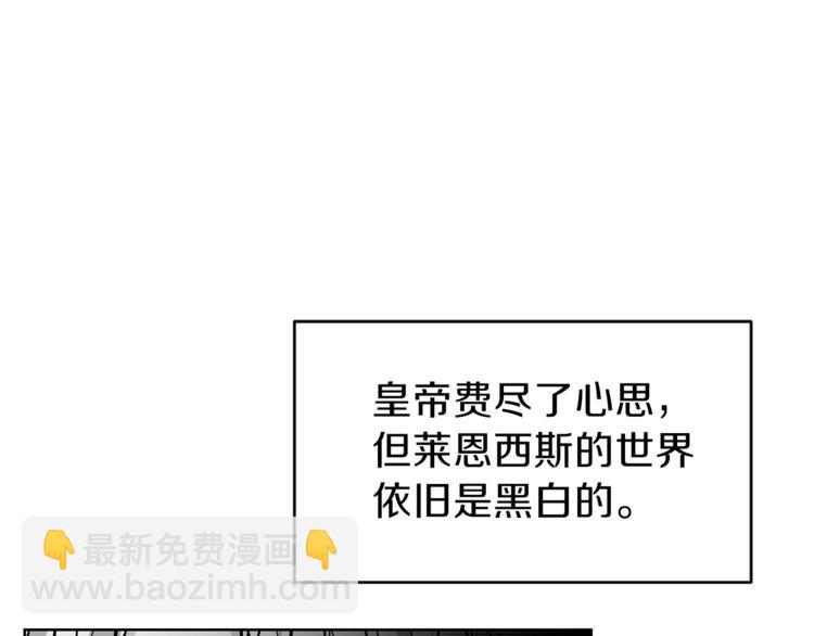 第1话 玫瑰与诅咒115