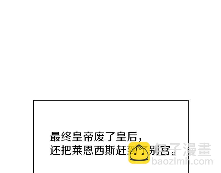 第1话 玫瑰与诅咒117