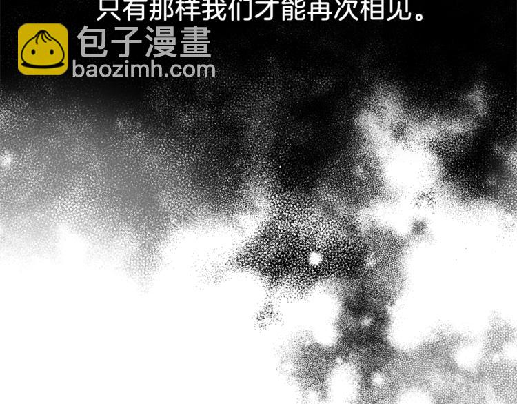 第1话 玫瑰与诅咒124