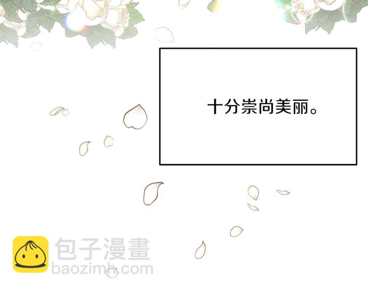 第1话 玫瑰与诅咒13