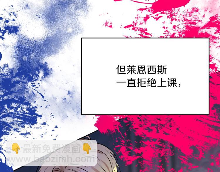 第1话 玫瑰与诅咒132