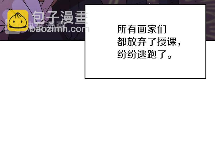 第1话 玫瑰与诅咒137