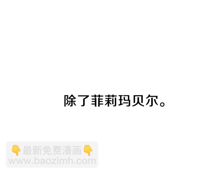 第1话 玫瑰与诅咒138