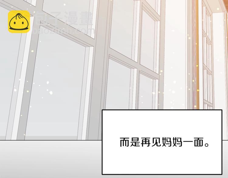第1话 玫瑰与诅咒142