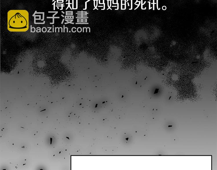 第1话 玫瑰与诅咒145