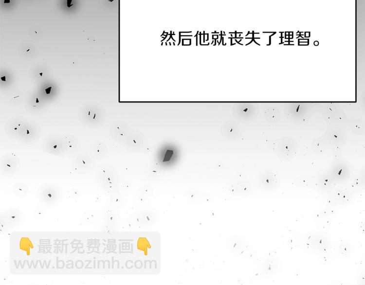 第1话 玫瑰与诅咒146