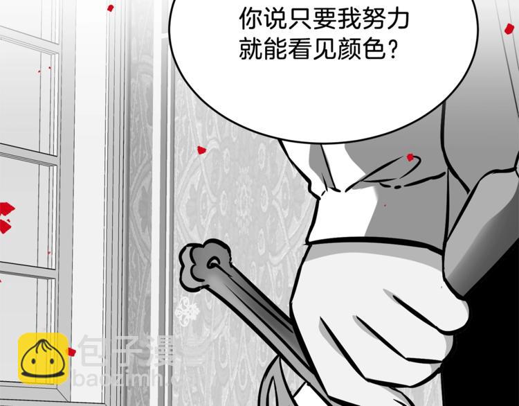 第1话 玫瑰与诅咒148